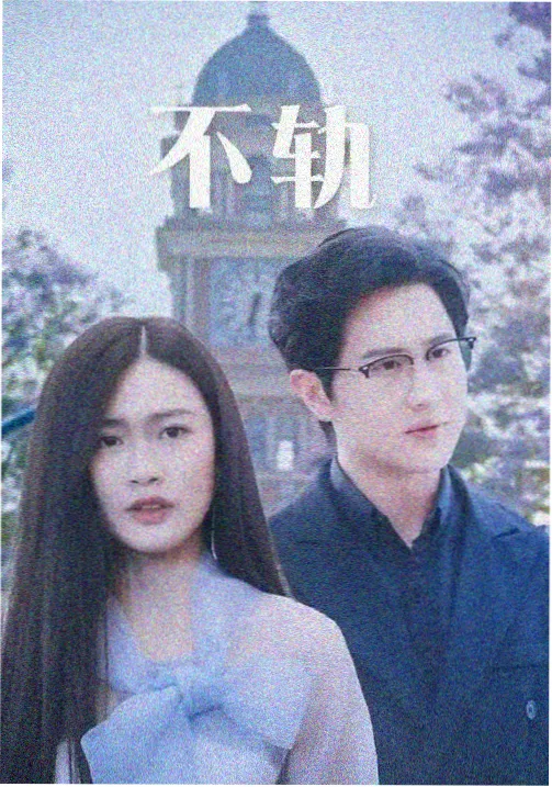冬季联动特别篇主视觉