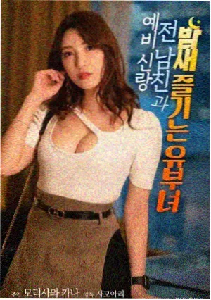 前作重映排片示意